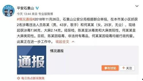 娱乐吃瓜改名是真的吗,是真是假，一探究竟