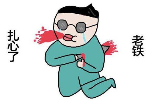 网络流行语吃瓜是什么意思,吃瓜背后的娱乐真相