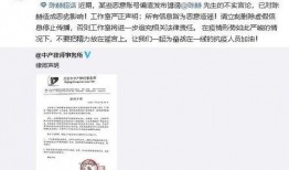 天涯爆料最新消息,最新劲爆消息揭秘，真相即将揭晓！