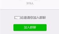 吃瓜群免费微信群怎么进,轻松加入吃瓜群免费微信群，畅享欢乐时光