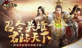 王朝在线观看1,穿越时空的传奇之旅