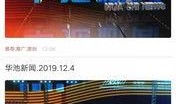 山西新闻线索爆料最新,千年古墓群揭秘历史之谜