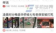 玉林市今日头条爆料,详情揭晓...