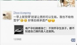 朋友圈最新事件爆料,最新事件真相大揭秘！