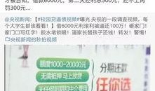 学校爆料视频在哪看到的,学校爆料视频曝光背后的真相