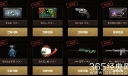 cf m最新活动爆料,惊喜福利来袭，战火再燃！