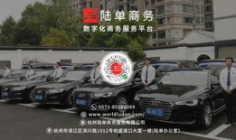 江浙沪租车爆料最新消息,揭秘行业新趋势与爆料资讯