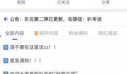 免费吃瓜最新爆料网址,独家内幕大公开！