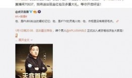 狂魔哥直播爆料视频,独家爆料视频内容大汇总