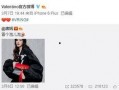 李丽颖最新爆料图片,细节揭秘引网友热议
