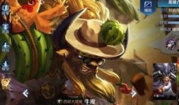 卓凡王者爆料最新消息是真的吗