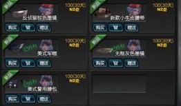 最新游戏爆料网,游戏爆料网揭秘未来游戏界黑马