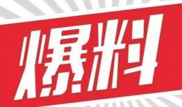 美光新闻大爆料是真的吗,真相还是炒作？深度解析事件始末