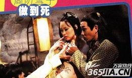3d蒲团在线观看,身临其境的在线观影体验