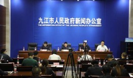 九江新闻最新爆料生态,绿色崛起，美丽家园新篇章