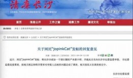 黄金爆料新闻报道文案,独家揭秘幕后真相，带你走进事件核心