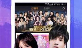 爱视频在线观看