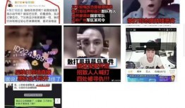 站哥爆料视频在线观看,精彩瞬间在线观看回顾