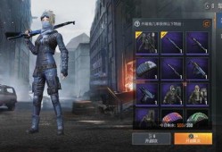 和平精英皮肤爆料最新信息,炫酷造型，等你来战！