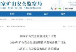 焦家金矿爆料视频最新版,揭秘黄金开采背后的惊人真相