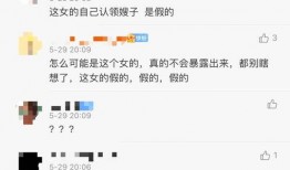 警花被爆料视频小说网,揭秘网络爆料背后的真相