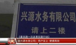 仪陇新闻爆料电话,倾听民声，传递正义