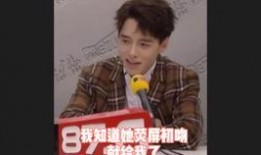 方逸伦爆料娱乐圈,方逸伦揭露惊人内幕