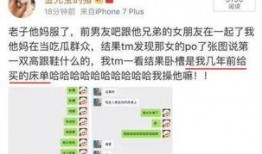 宁波初中爆料事件最新进展,真相逐步浮出水面，后续调查进展如何？