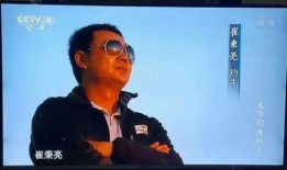 崔秉亮爆料邓刚的视频,视频爆料背后的真相与争议