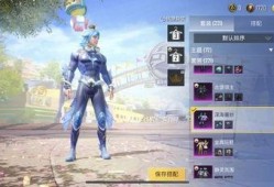 吃鸡新军需爆料最新璀璨流光,吃鸡战场新风尚