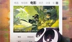 热门国产视频在线观看,热门在线观看推荐盘点