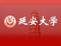 延安大学爆料事件最新,揭秘校园内幕引发社会关注