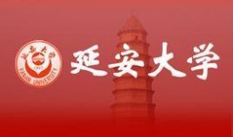 延安大学爆料事件最新,揭秘校园内幕引发社会关注