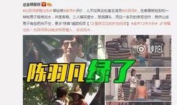 林小仙爆料超哥视频,幕后真相令人震惊
