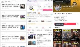 b站博主爆料视频软件,视频软件背后的秘密与真相