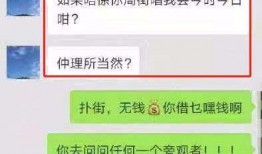 虎门渣男爆料视频大全集,揭秘情感漩涡中的真实面目