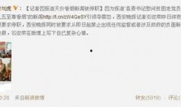 网民最新爆料新闻事件,网民最新爆料，震惊全国的事件真相曝光！