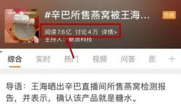 燕窝爆料视频大全下载免费,免费下载，一探究竟