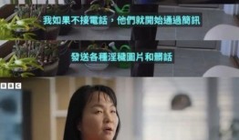 湖南女子爆料视频曝光新闻,揭露惊人内幕