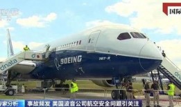 飞机最新爆料新闻,尖端设计与未来航空革新一窥究竟