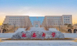 延安大学爆料事件最新,揭秘校园内幕引发社会关注