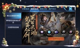 王者最新任务爆料在哪看,揭秘获取方法与攻略