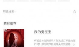 最新爆料热文大全小说,最新爆料大全小说背后的故事与真相