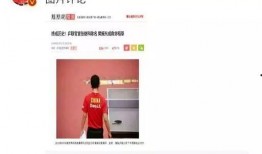 娱乐纪委的爆料,揭秘娱乐圈惊人内幕