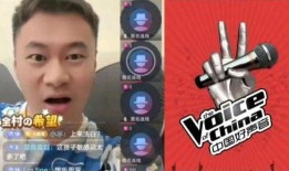 好声音路人爆料视频在线观看,现场精彩瞬间大揭秘