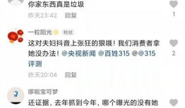 抖音小影夫妇的最新爆料,揭秘背后故事与情感纠葛