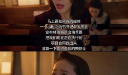 我在娱乐圈觉醒吃瓜系统,揭秘明星幕后故事