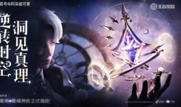 诸葛亮典藏最新爆料