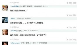娱乐纪委的爆料,揭秘娱乐圈惊人内幕