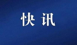 泉州今日爆料新闻视频,揭秘神秘事件背后的真相